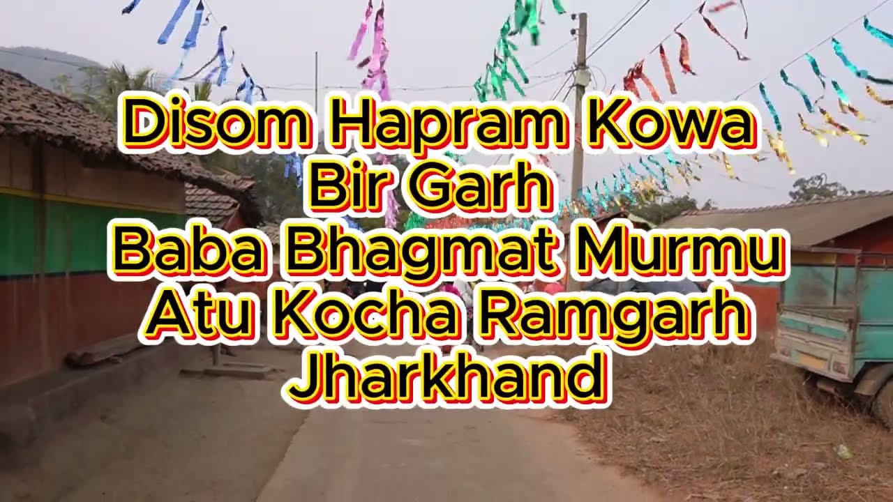 Disom Hapram kowa Bir Ghar ( Baba Bhagmat Murmu ) Atu Kocha Ramgarh Jharkhand 831002