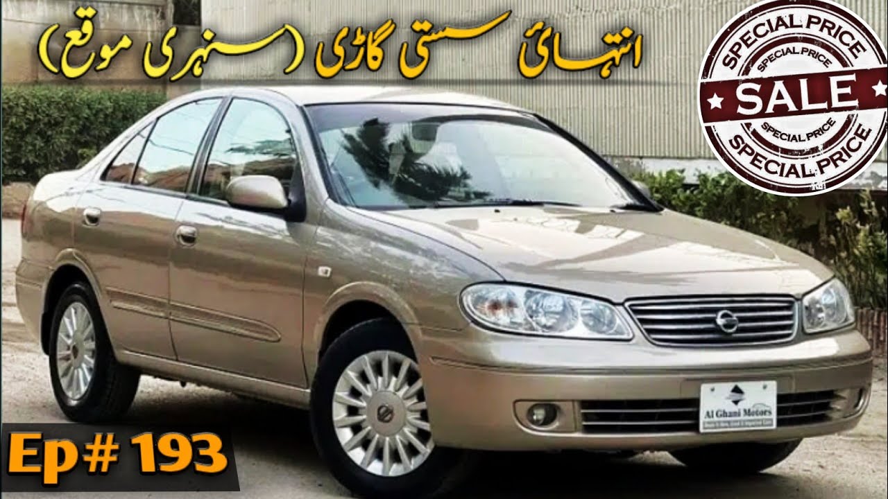 (Ep# 193) Low Budget Nissan Sunny 1.6 Super Saloon 2010 Model Available for Sale @pakhandles |used