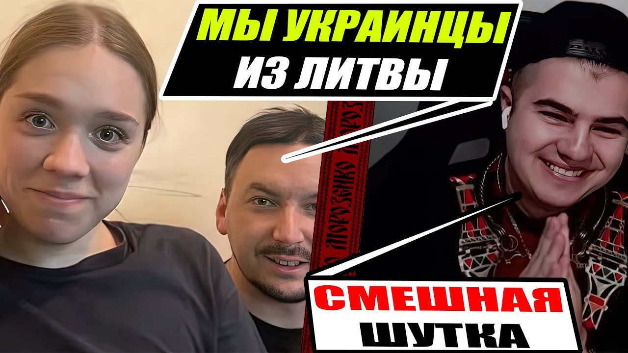 Донбасян опустили в прямом эфире по истории