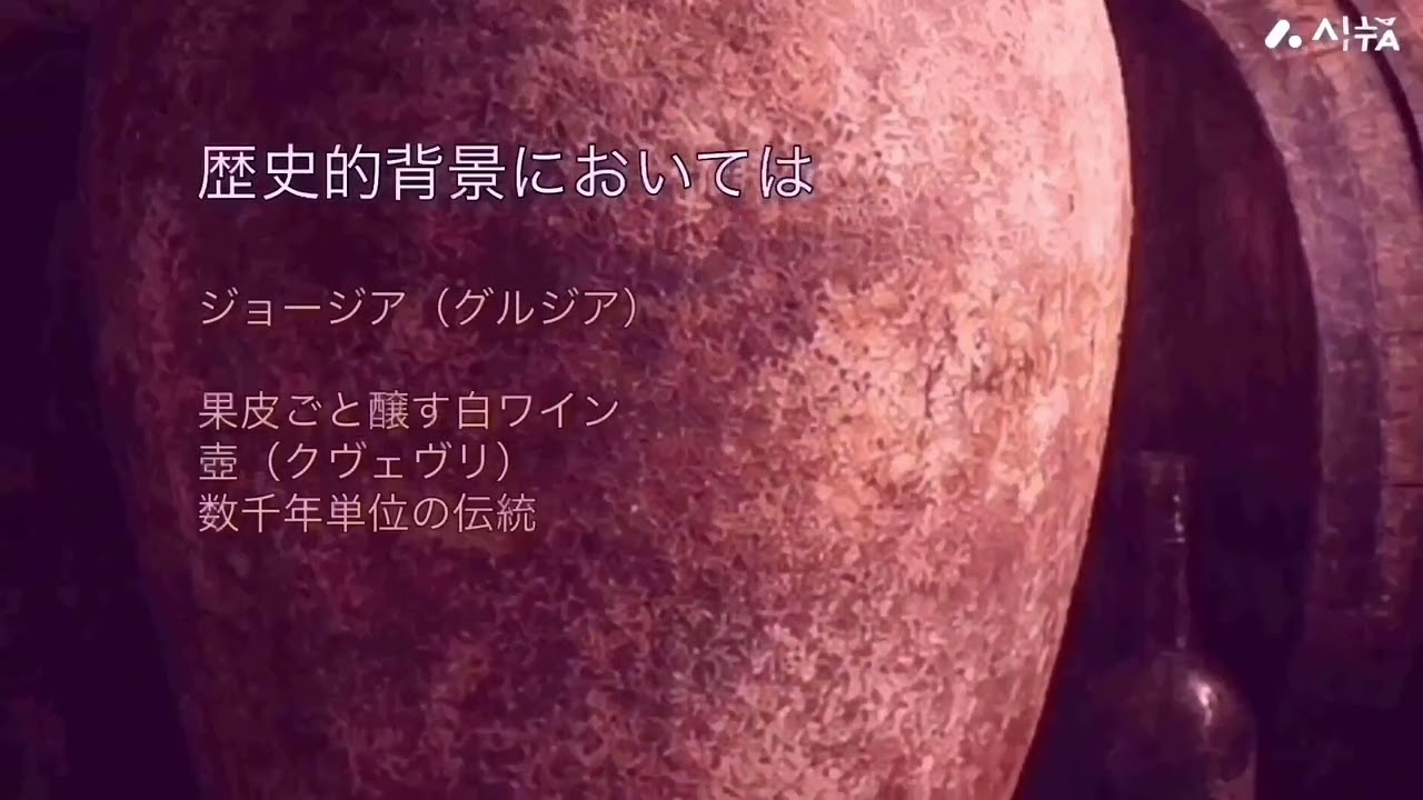 マチェラートの本音 ― 保存の知恵