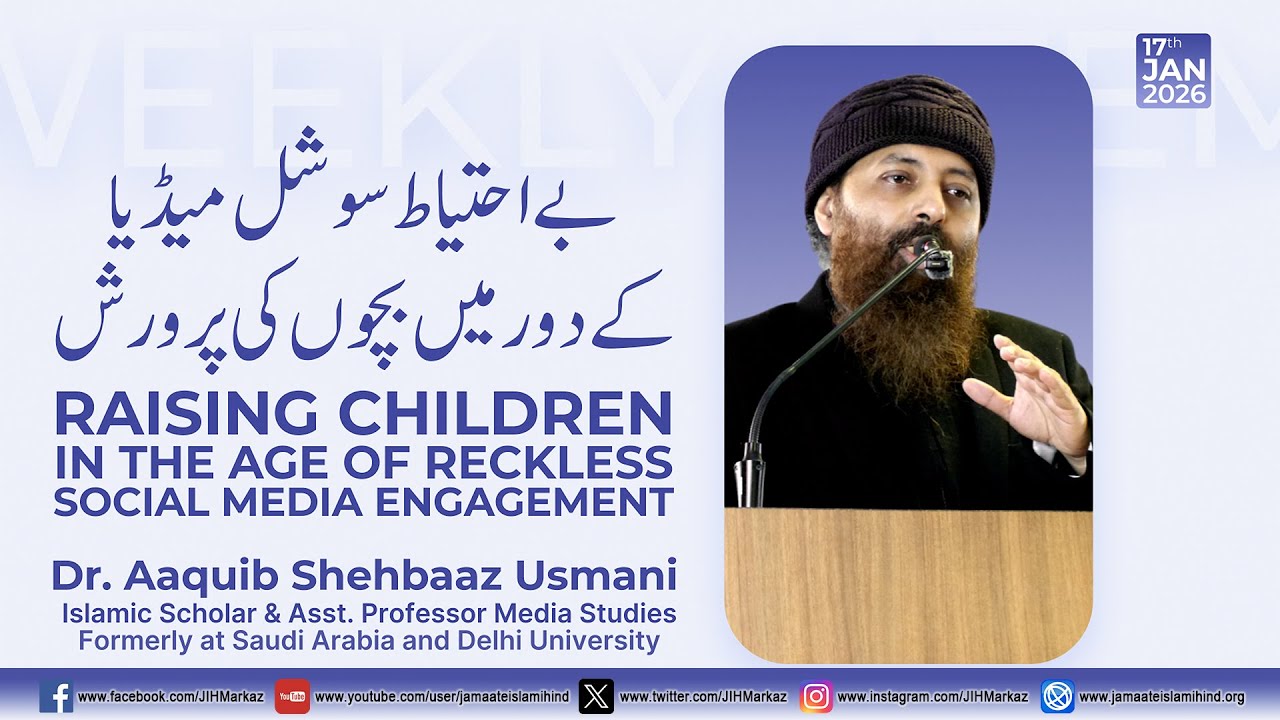 Raising Children in the Age of Reckless Social Media Engagement || Dr. Aaquib Shehbaaz Usmani