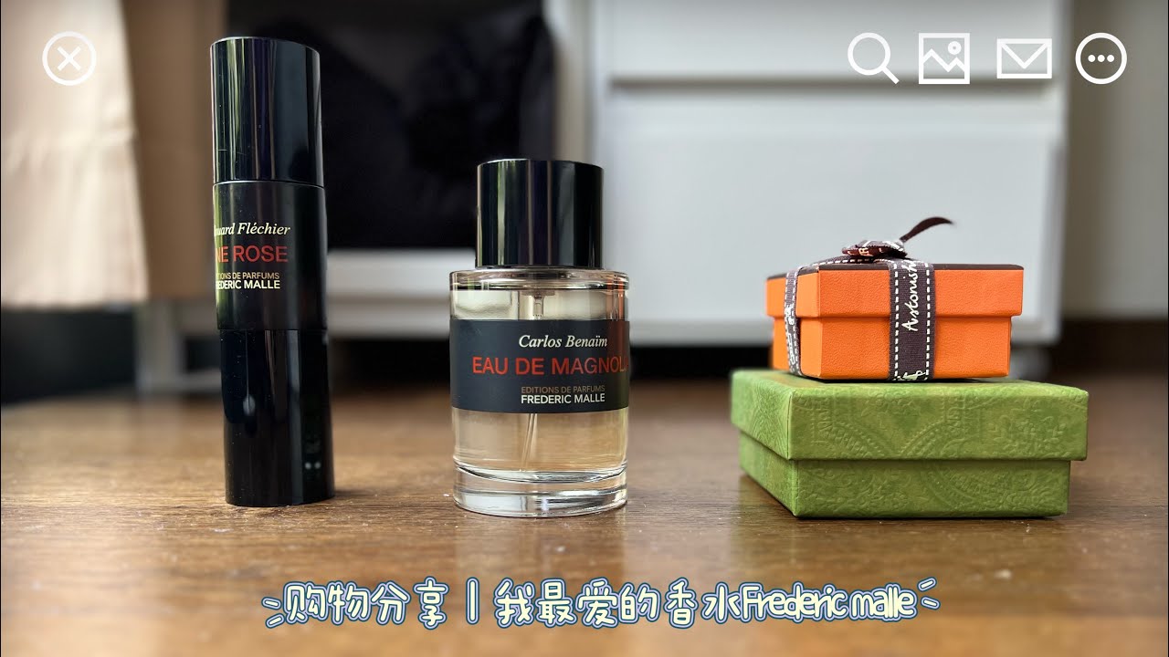 购物分享-年度爱香Frederic Malle