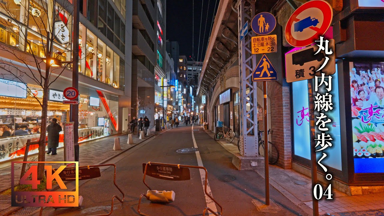 【東京 夜景】丸ノ内線全部歩く 霞ヶ関駅 → 淡路町駅　Tokyo Metro Marunouchi Line Walking at Night【4K 無音】