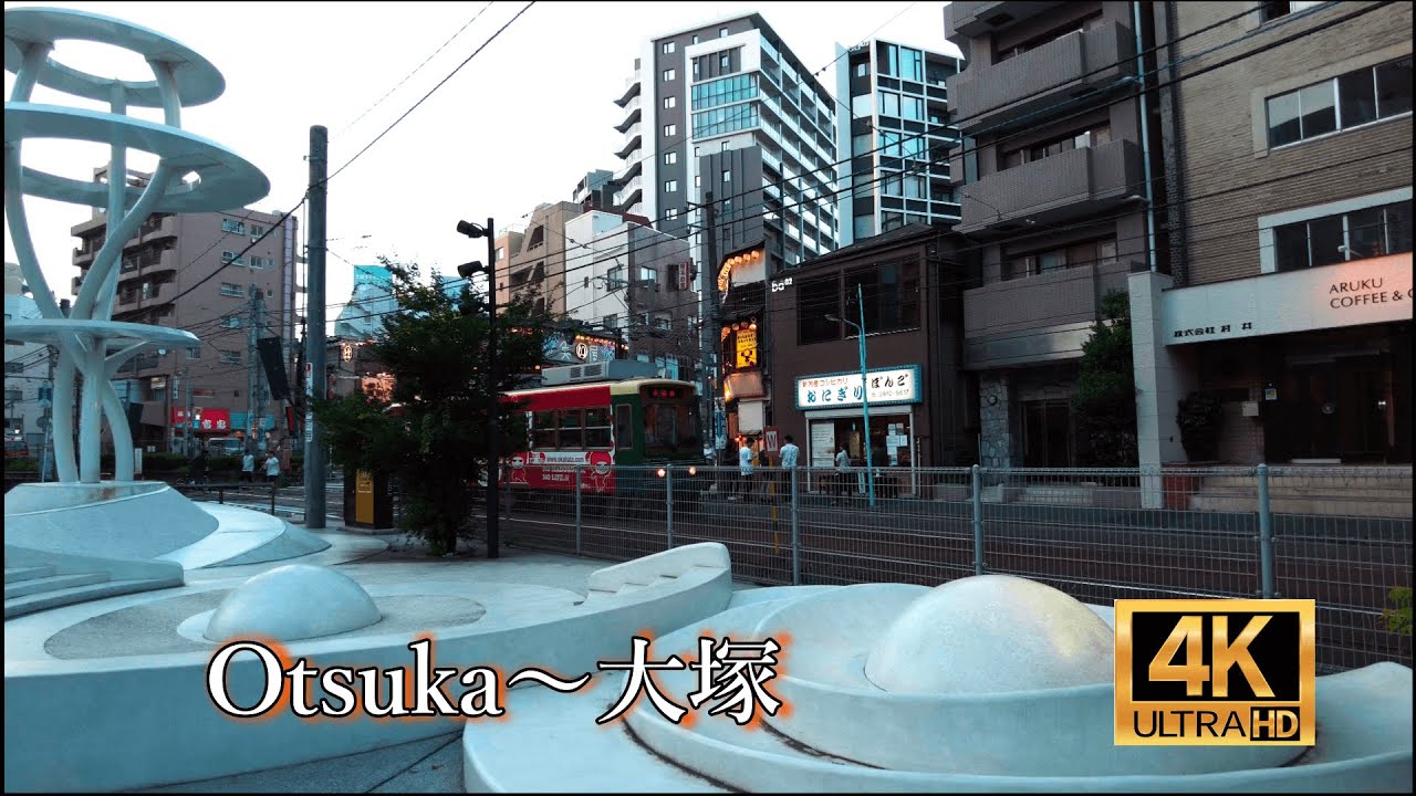 【4K】TokyoWalk in Otsuka / 大塚