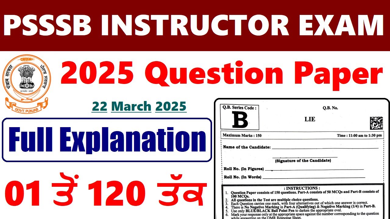 PSSSB INSTRUCTOR 2025 EXAM ANAYLYSIS | PUNJAB INSTRUCTOR EXAM ANSWER KEY & FULL SOLUTION
