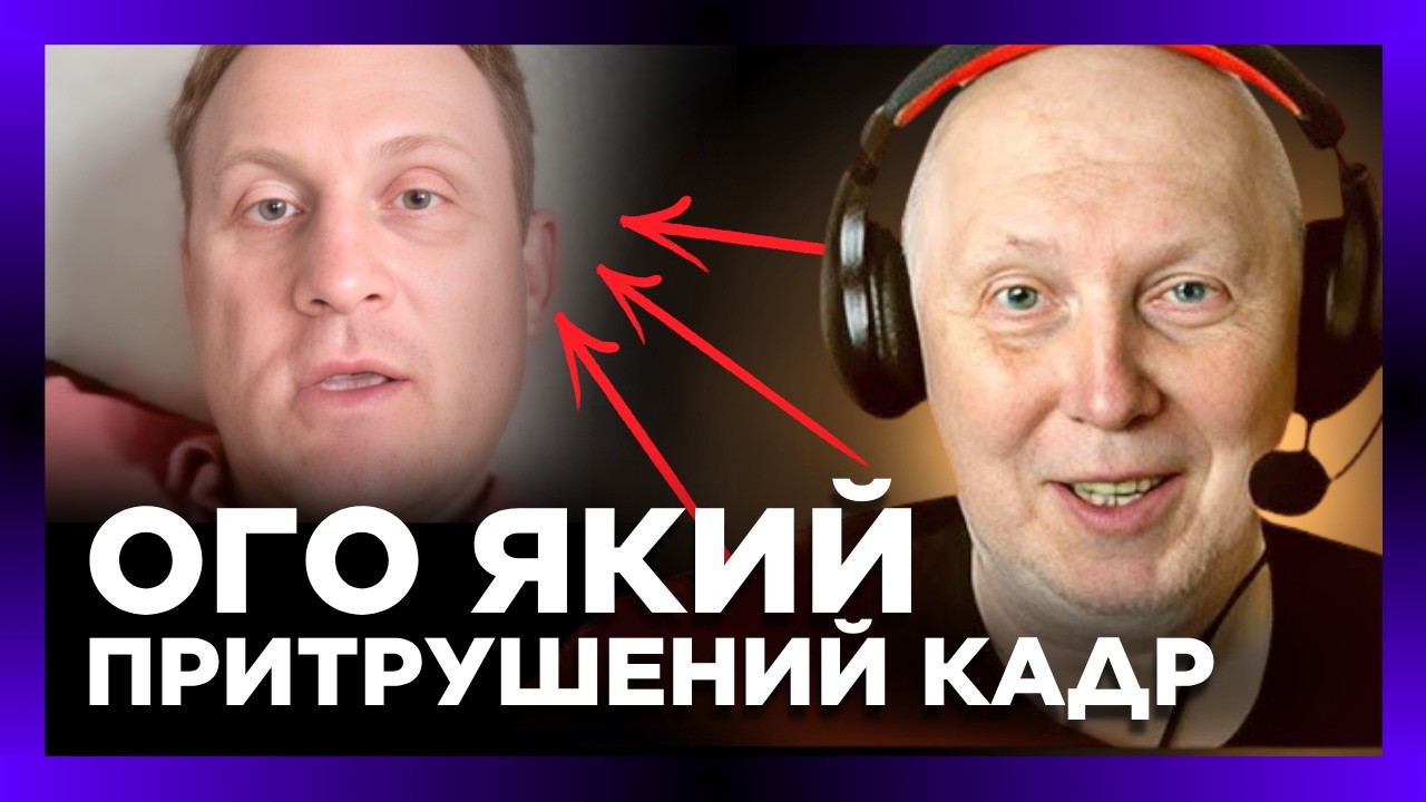 ЭТО попаянный Р*САК! Глянь, что ЗАГНУЛ об Украине, но ИСТОРИК умело ПРИСТРУНИЛ его @Vox_Veritatis ​