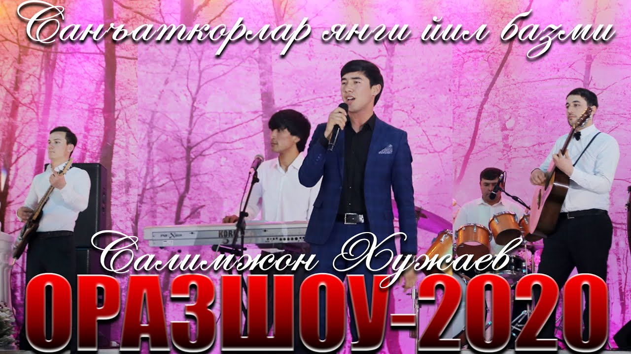 Салимжон Хужаев - Гулим | Salimjon Khujaev - Gulim [Orazshou] 2020