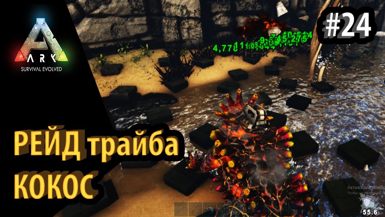 РЕЙД МАГМАЗАВРОМ и ПЛОТОМ ПЕЩЕРЫ НА РАГНАРЕ Ark: Survival Evolved DLC Aberration Ragnarok Genesis
