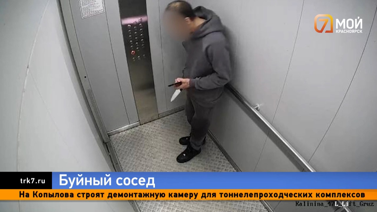 На Калинина мужчина с ножом разыскивал соседа, считая, что тот его затопил
