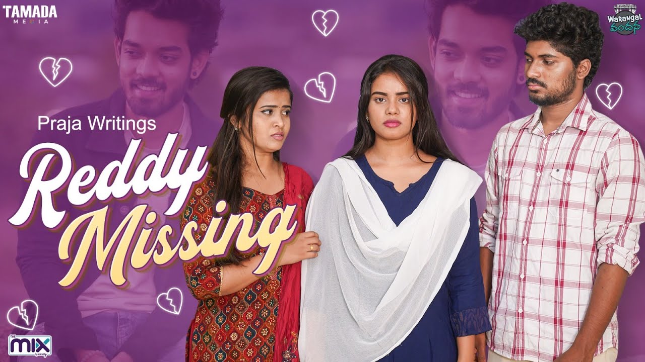 Reddy Missing ||  Warangal Vandhana || The Mix By Wirally || Tamada Media