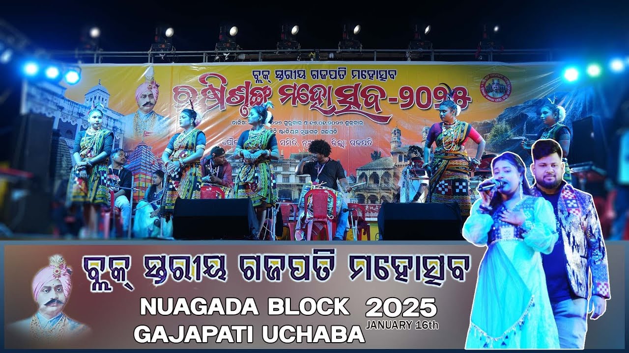 Nuagada Block Gajapati Uchhaba 2025