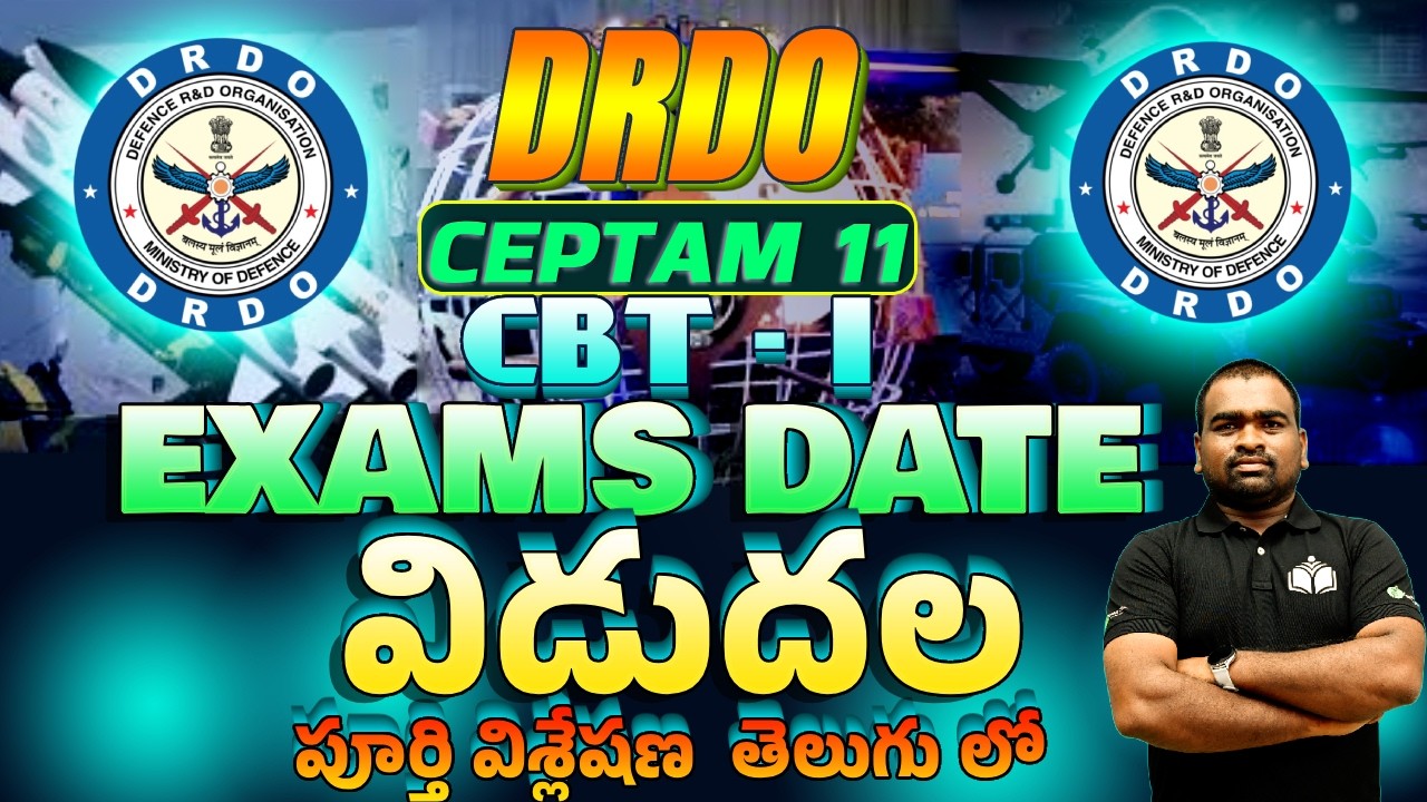 DRDO CEPTAM 11 CBT-1 Exam Date 2025-26 Released | Full Details in Telugu | DRDO Recruitment Update