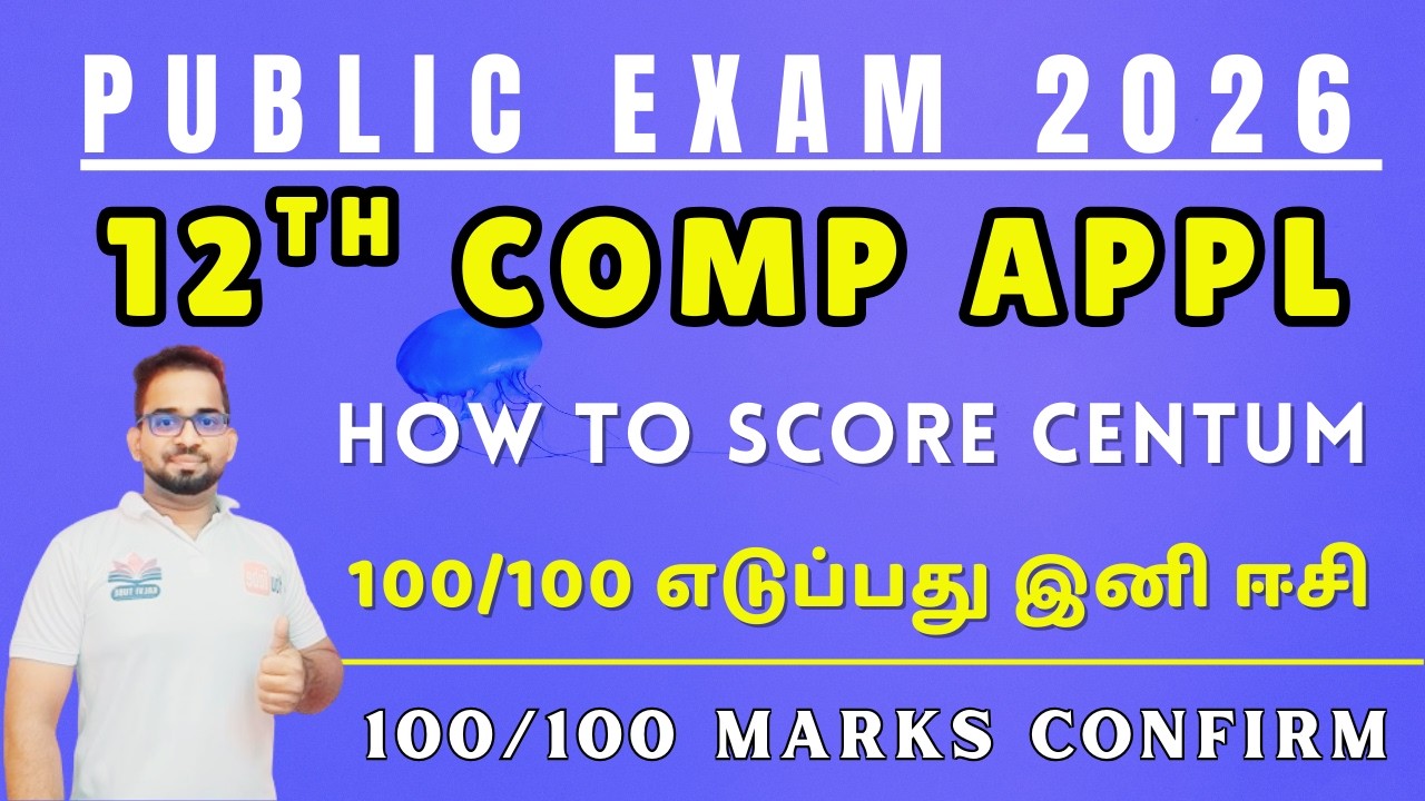 12th Computer Application | Public Exam 2026 | Centum scoring Tip | Above 90 Scoring Tip 2026