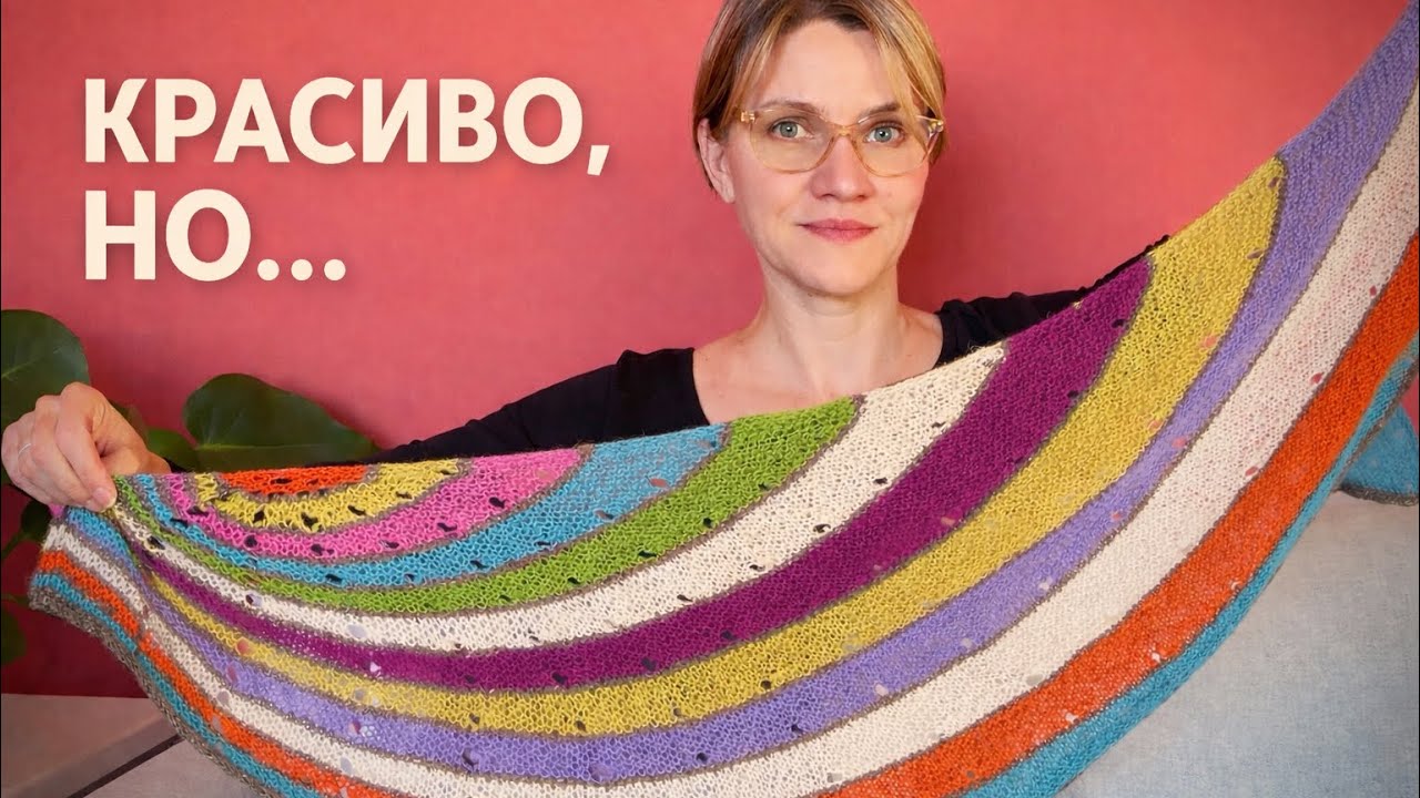 Почему я продала некоторые шали
