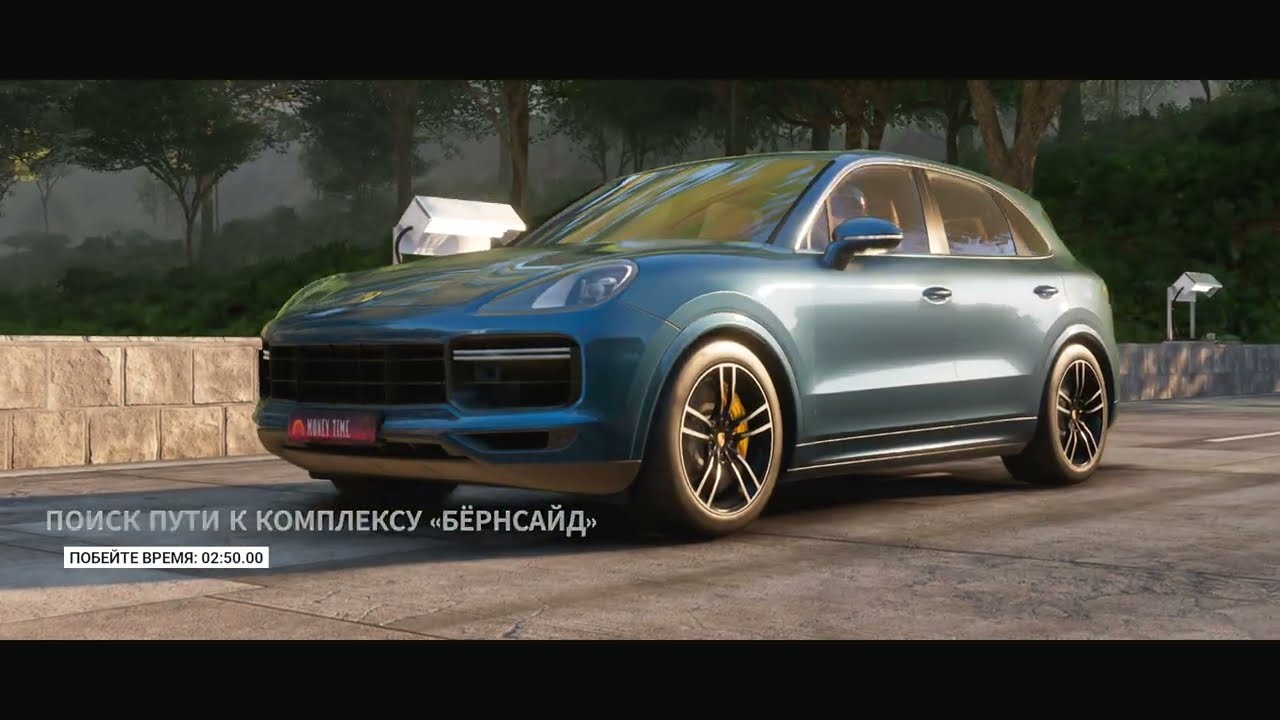 TDU Solar Crown, Навигационная гонка, Гонконг, Поиск пути к комплексу «Бёрнсайд», Porsche, 2.28.39