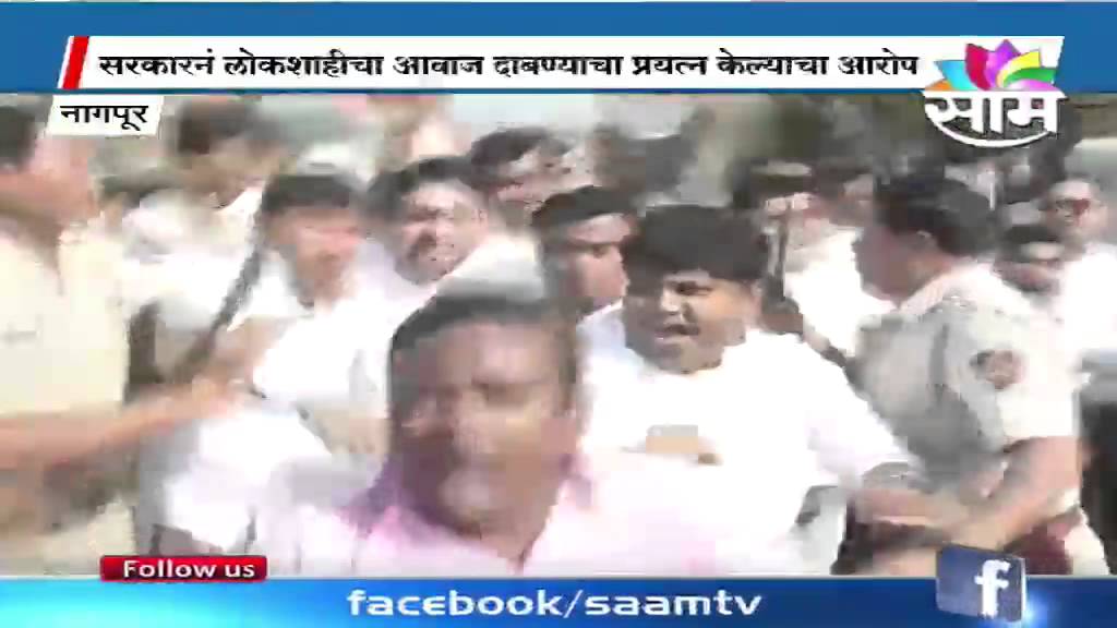 Police lathicharge Youth Congress protesters
