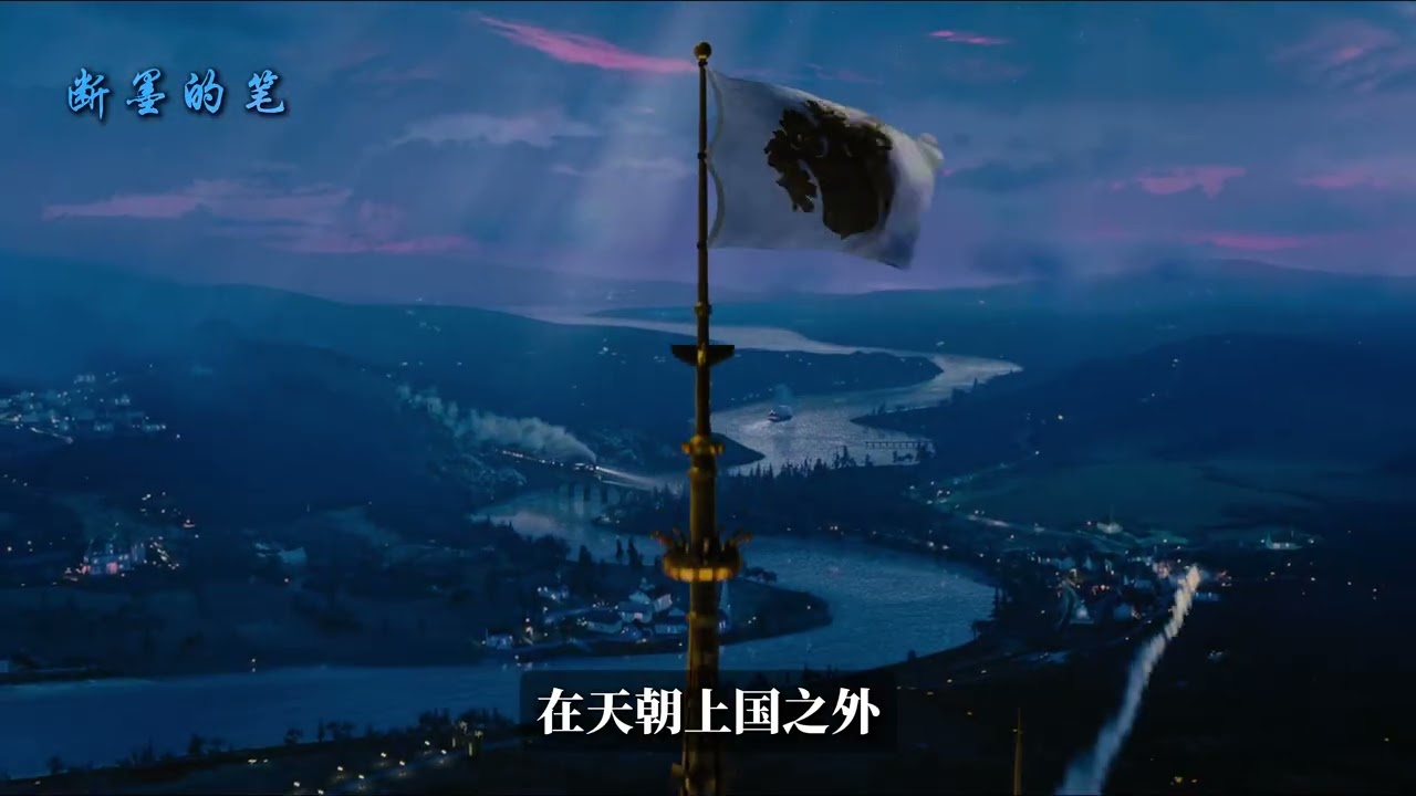 明朝，一个几乎站在了近代化社会入口的王朝 为何最终消逝在近代的前夜？#历史 #人文星闪耀计划 #明朝