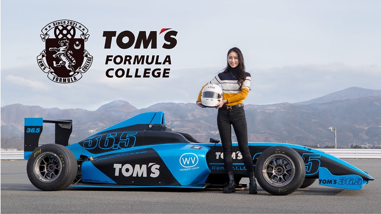 フォーミュラ体験始まる FIA-F4 [TOM'S FORMULA COLLEGE]