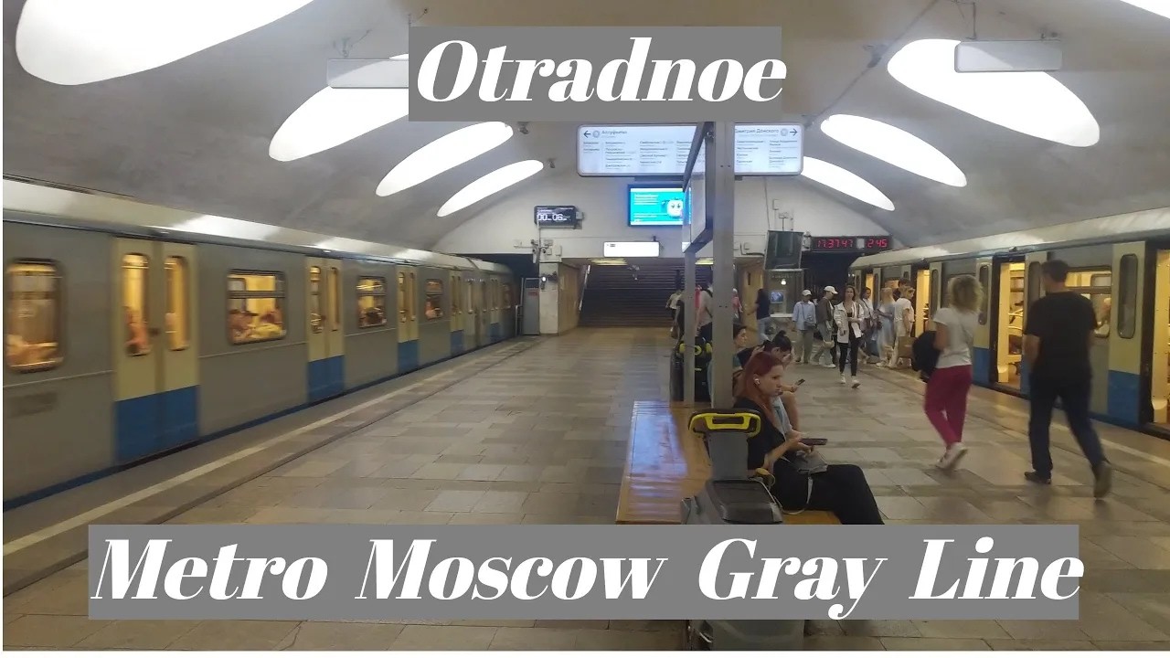 Metro station Otradnoe , Moscow - interior view, departure of the train Fragment 4