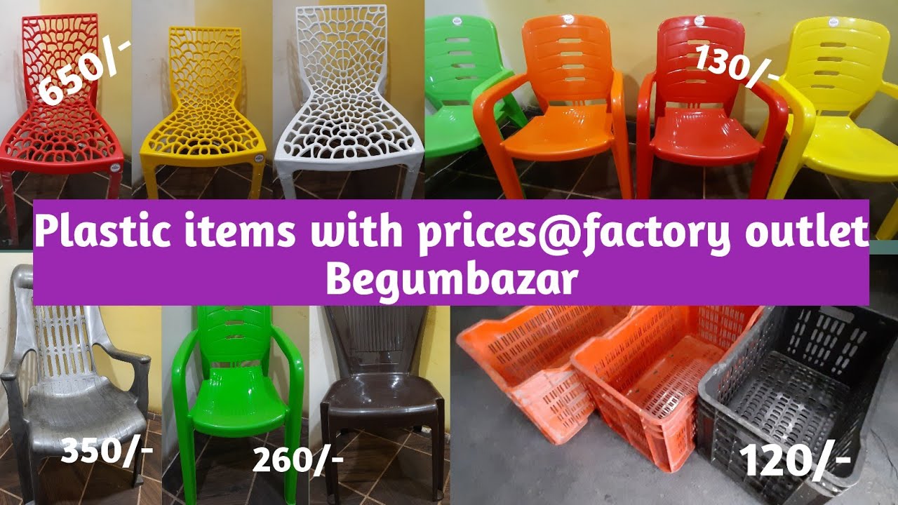 Plastic items with prices direct from manufacturer #Begumbazar/ప్లాస్టిక్ వస్తువుల ధరల తో
