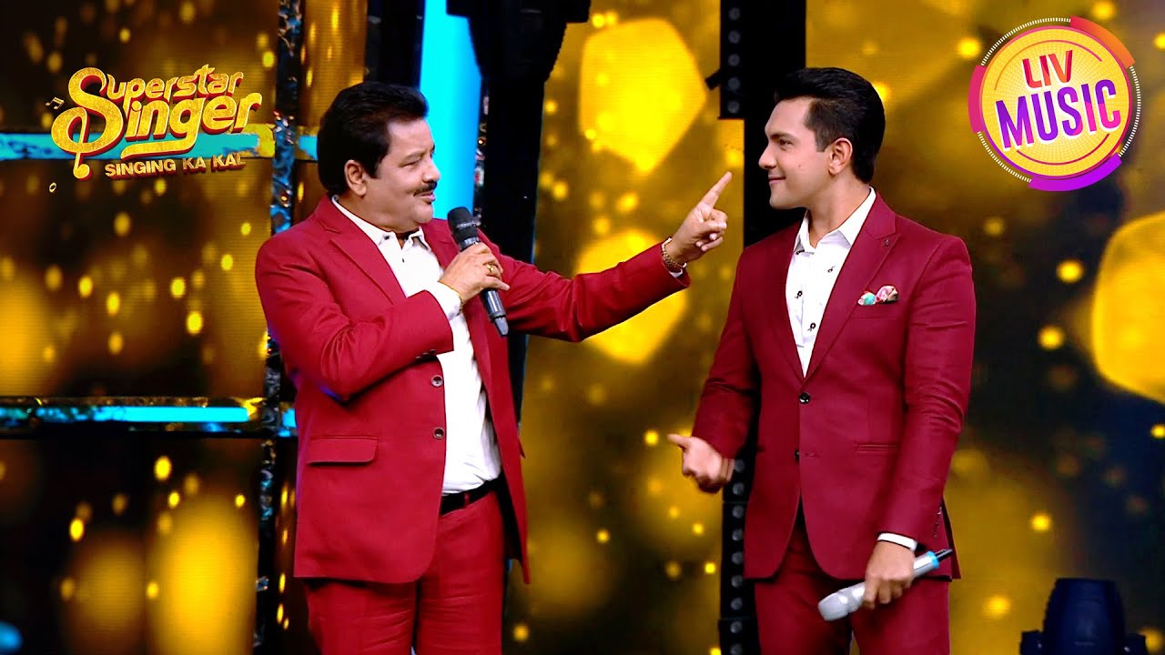 Superstar Singer | Aditya ने 'I Love You Daddy' गाकर Udit Ji को किया Emotional | Throwback
