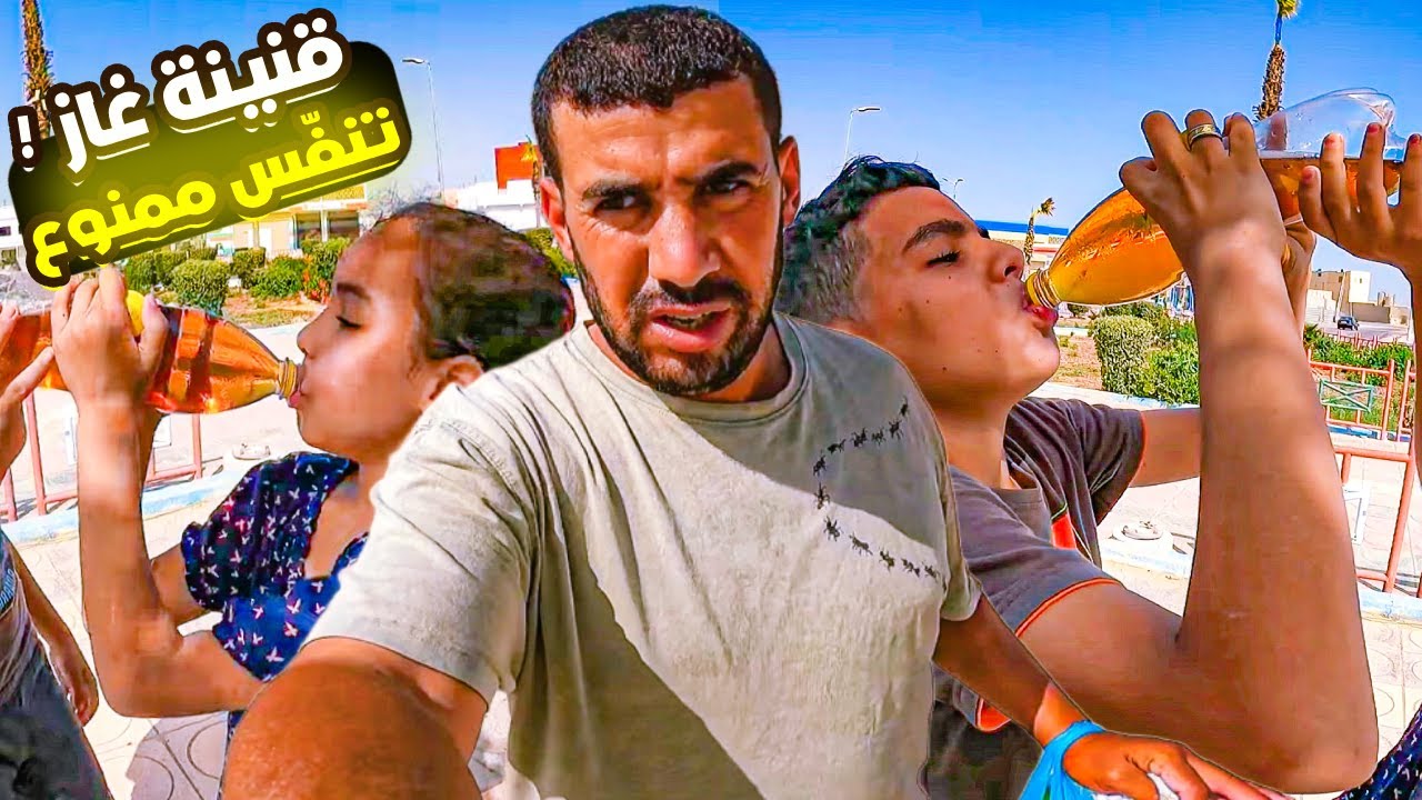 تحدي خطير 😱 شربت قنينة مشروب غازي بلا نفس مقابل 10 دولار! 💸
