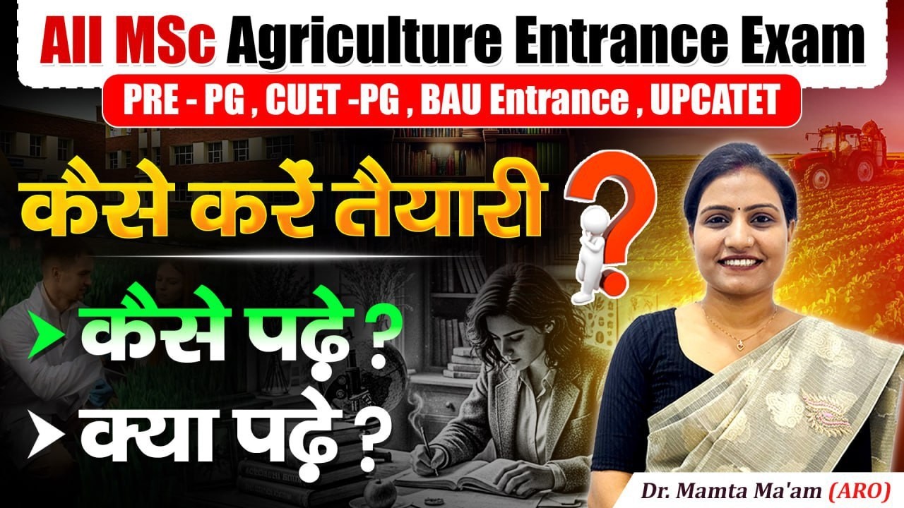 All MSc Agriculture Entrance Exam | Best Strategy for Pre PG, CUET PG, BAU & UPCATET | #Agriculture