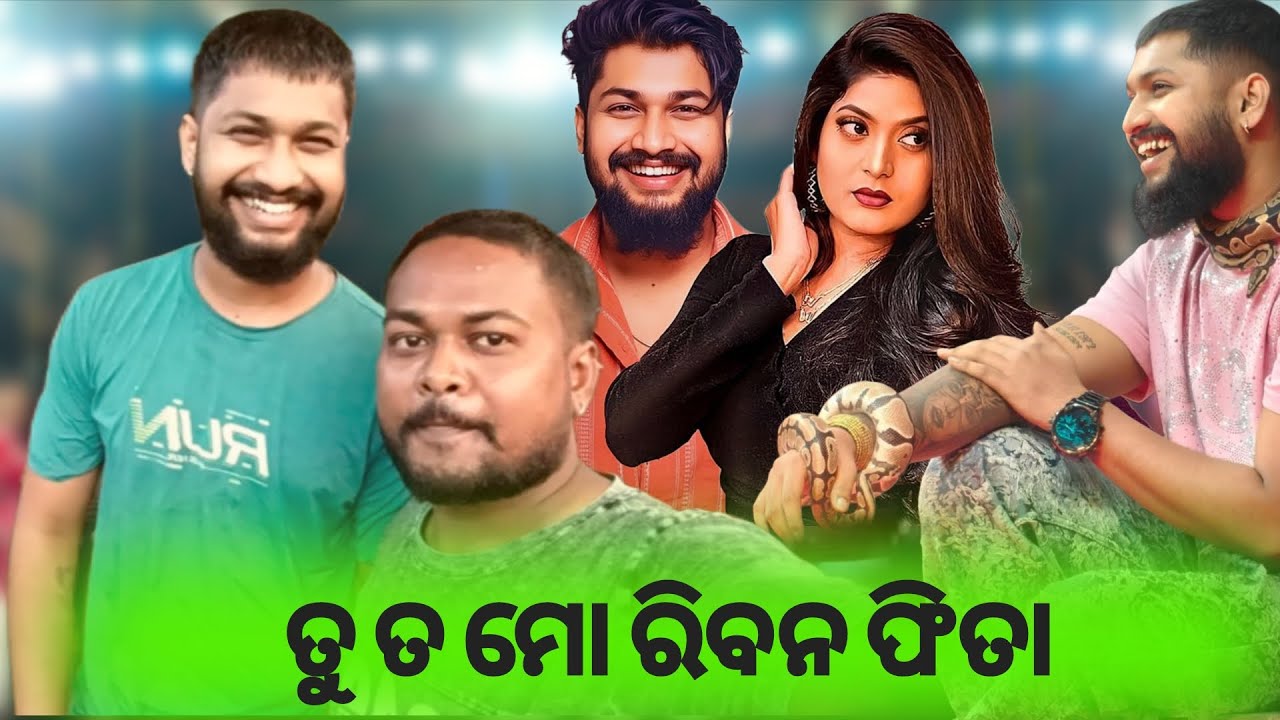 ସାଇ ଭାଇଙ୍କ jatra ll ଦେଖିକି ମୁଣ୍ଡ ll ଟିଣ ହେଇଗଲା ll ଆଉ ଆପଣ ll ମାନେ ଦେଖିଲେକି ଲାଳନାହିଁ ll sai satyajit 