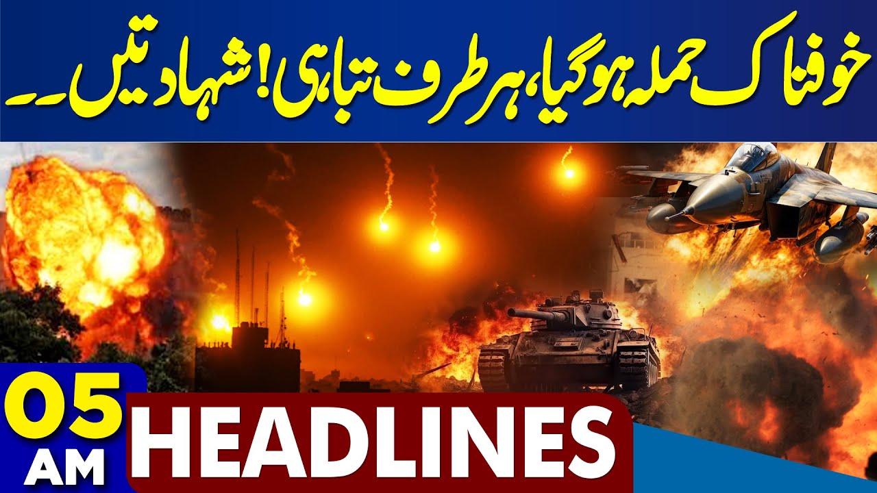 Horrible Attack In Morning | Iran America War | New War Started | Iran Warning | 05 AM Headlines
