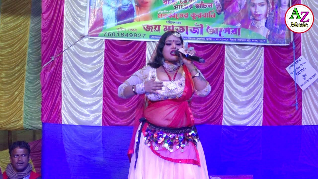 বাড়ির দরজায় এলো রে গাড়ি - জয় মাতাজি অপেরা গীদ