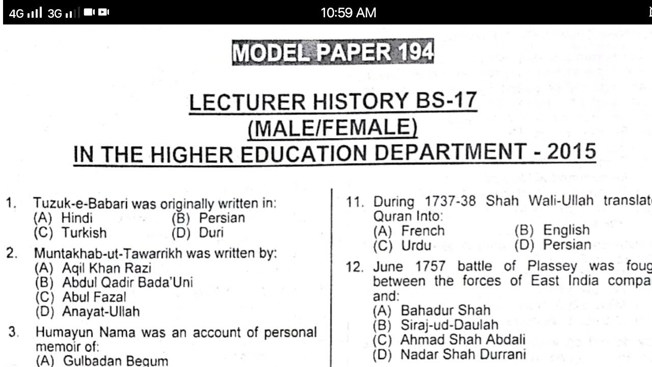 PPSC Lecturer History Past paper