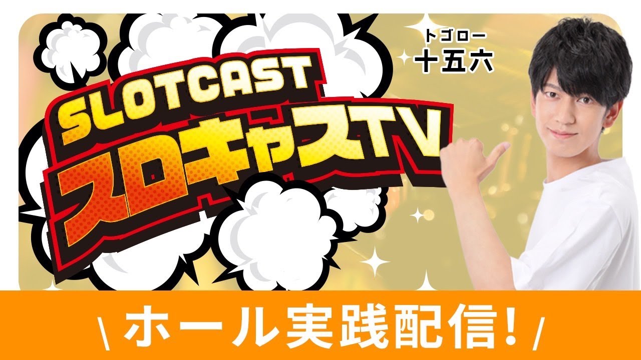 【ヴァルヴレイヴ】3月初戦❗️久しぶりの初代で万枚出すぞぉ💪