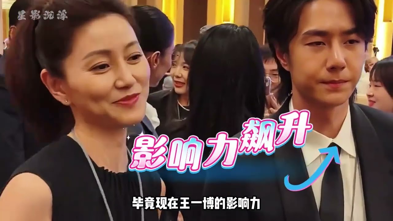 爲何王一博出現的地方都是壓軸？巴黎時裝週一段路人視角，這纔是內娛獨一份的排面#王一博巴黎時裝週生圖