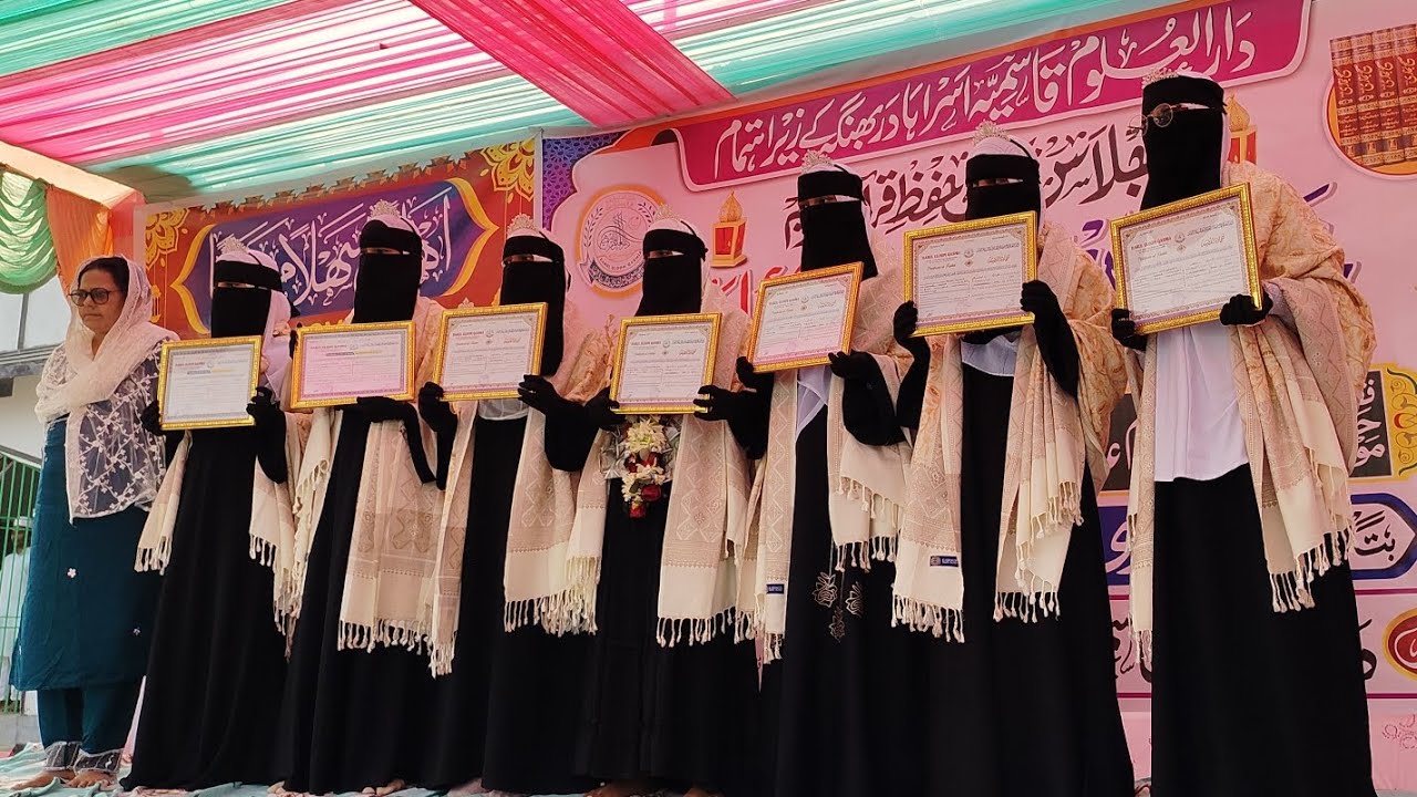 بخاری شریف- کے اخری -حدیث کی- عبارت- خوانی- باواز  حنا پروین بنت عبد القادر