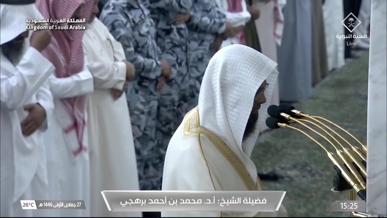 29th Nov 2024 Madeenah 'Asr Sheikh Muhammad Al Barhaji