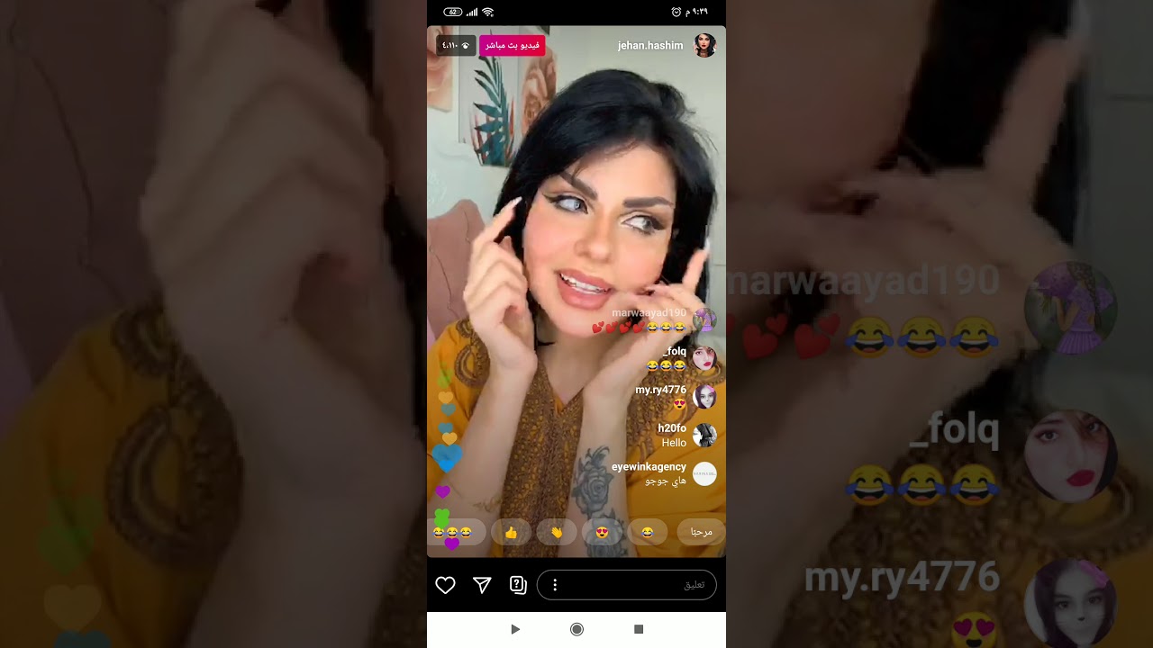 جيهان هاشم لأول مره تتحدث عن عمليه قص الاجفان في بث مباشر💯😍