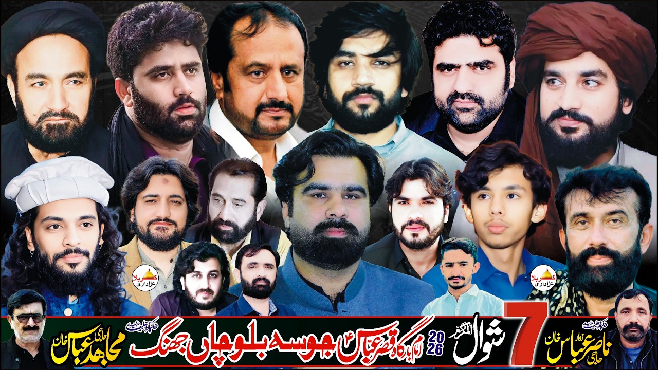 Live Majlis e Aza 7 Shiwal 2026 Imam Bargah Qasr e Abbas a.s Josa Balochan Jhang