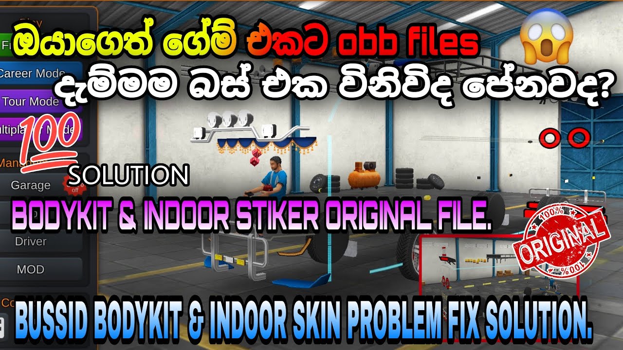 🥎How to fix bodykit & indoor stiker bug problem||Not re-download game_original files_follow this.