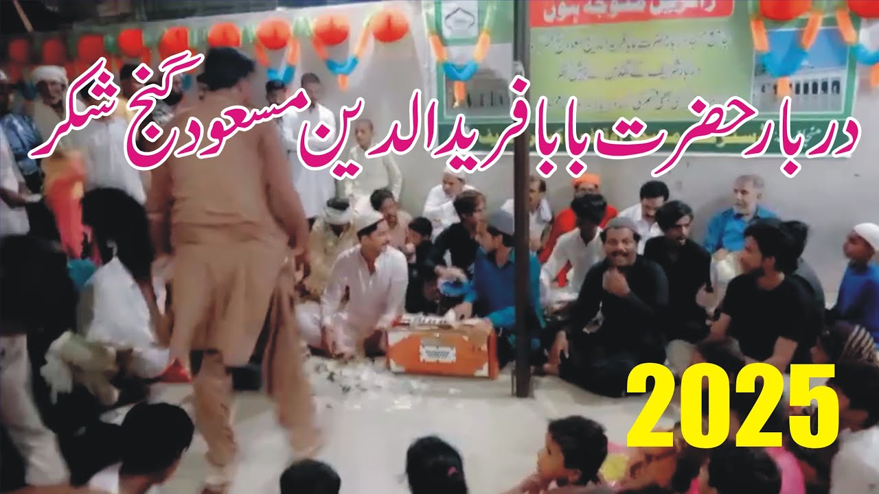 Urs Baba Fareed 2025 live #mnoorjamal