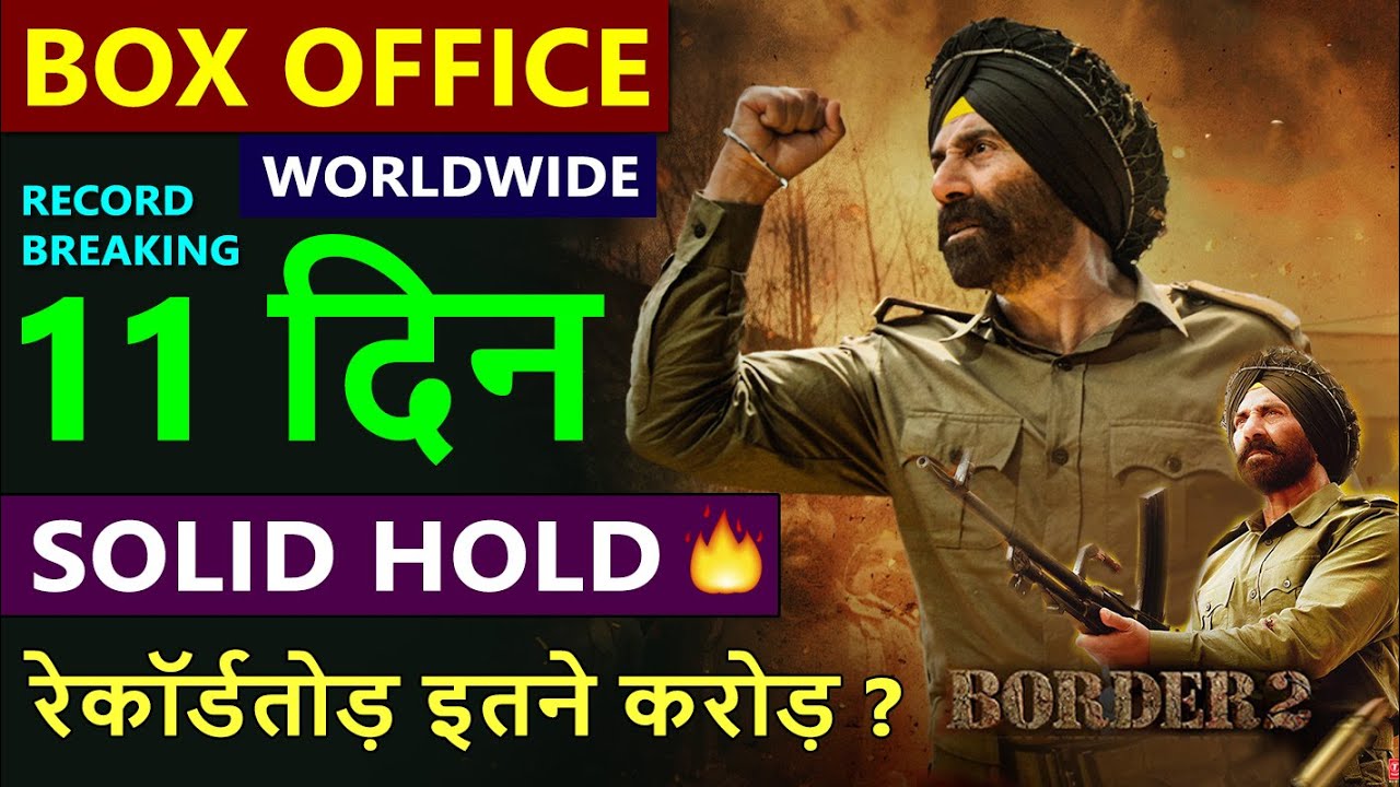 Border 2 Box Office Collection Day 11, total worldwide collection, sunny deol