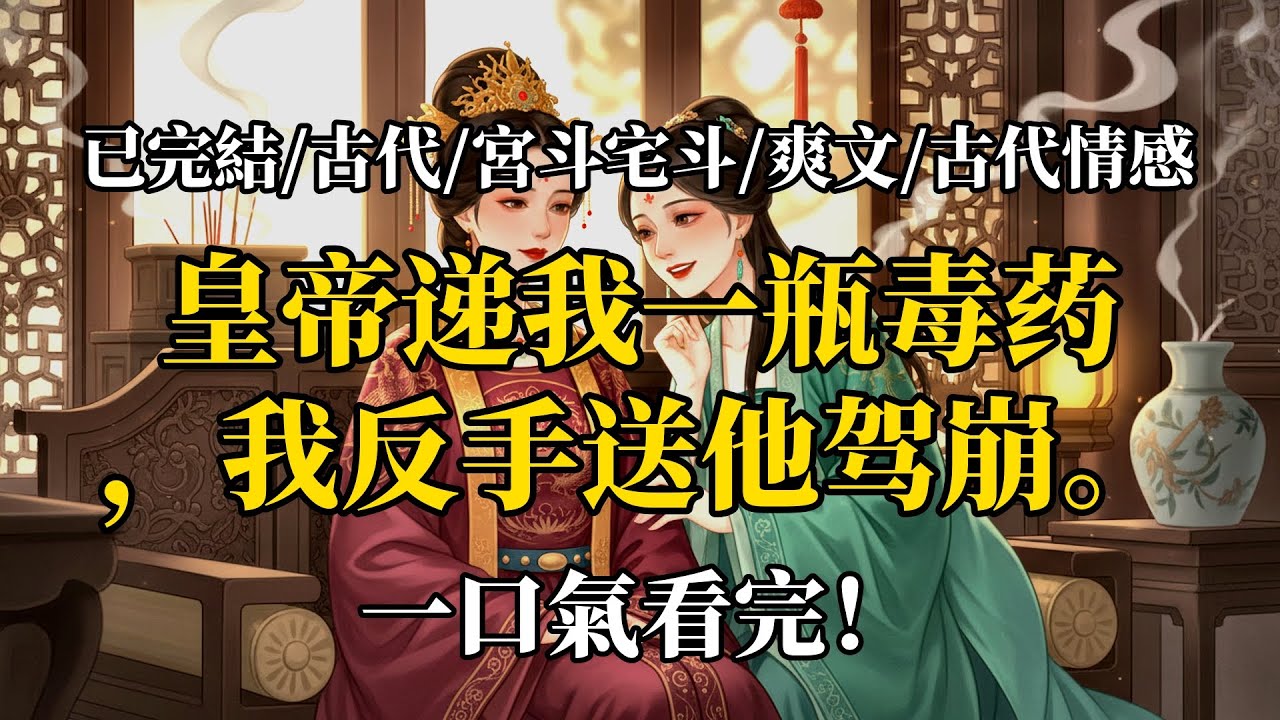 順頌時宜