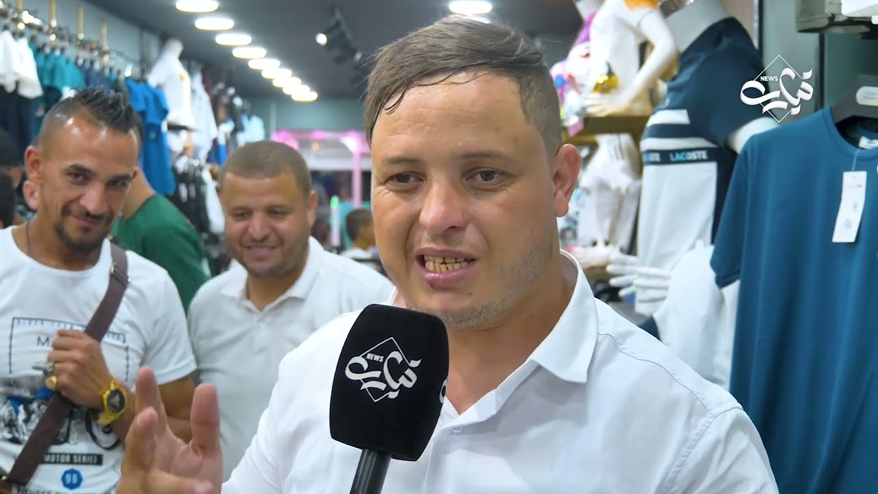 افتتاح محل جديد للألبسة ZMsupergood بحي محمد جهلان