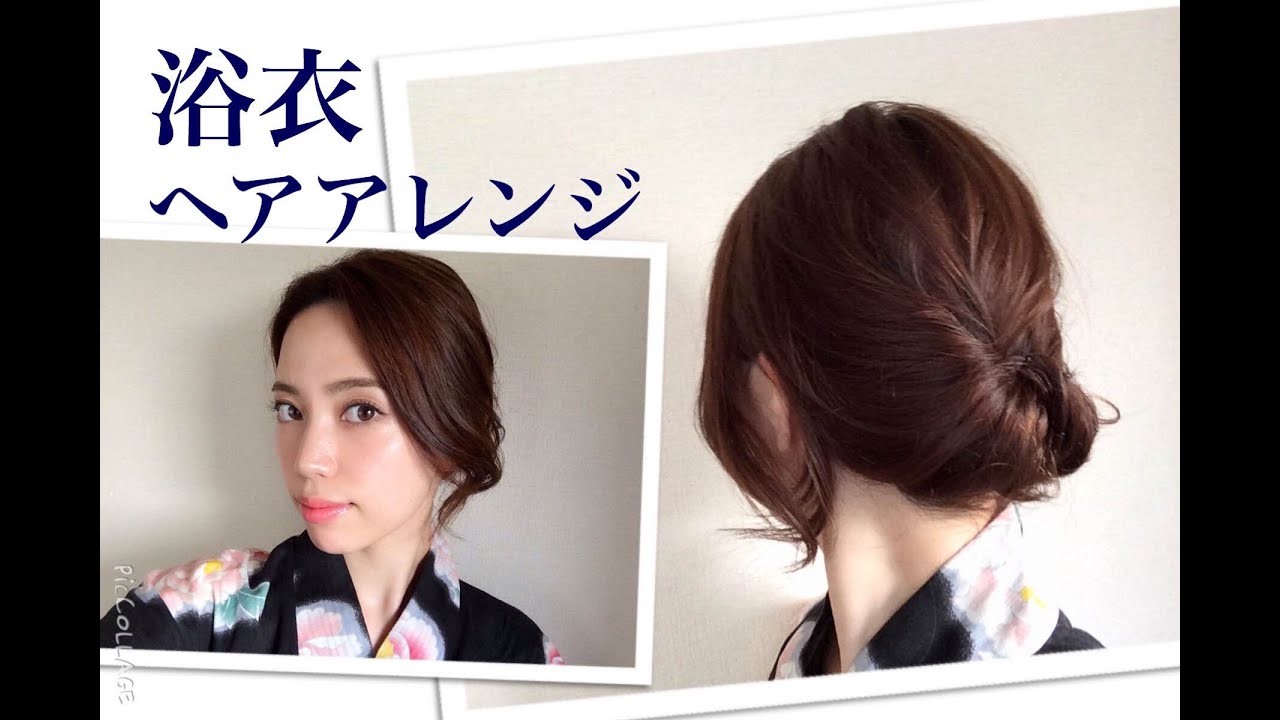 ミディアムでも浴衣簡単ヘアアレンジ♡