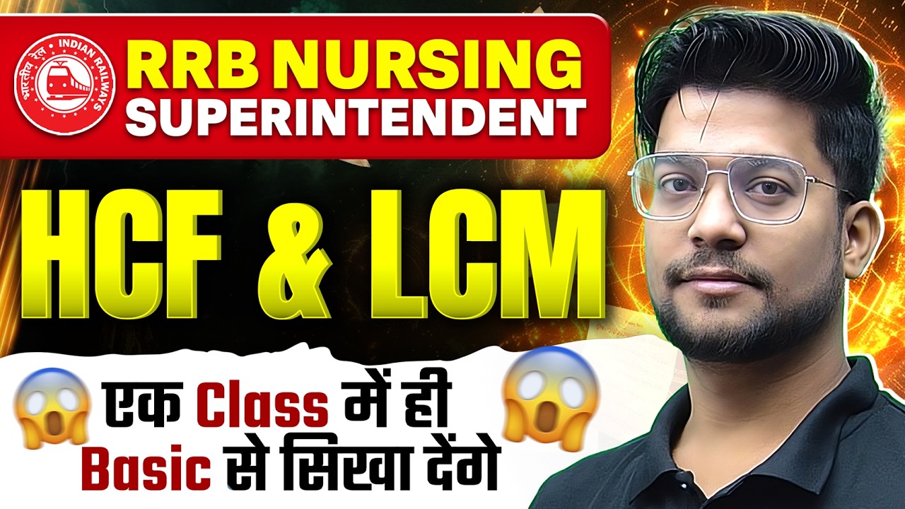 NORCET NON NURSING (HCF & LCM by Pradeep Sir ) MCQs CLASS 70 | Detailed Explanations