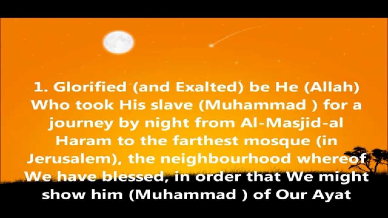 Ibrahim Al-Jibreen┇Surah Al-Isra (سورة الإسراء)┇English Translation