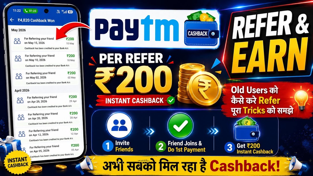 Paytm refer and earn New Update 2026 || Paytm refer and earn full process || Earn Extra in mobile