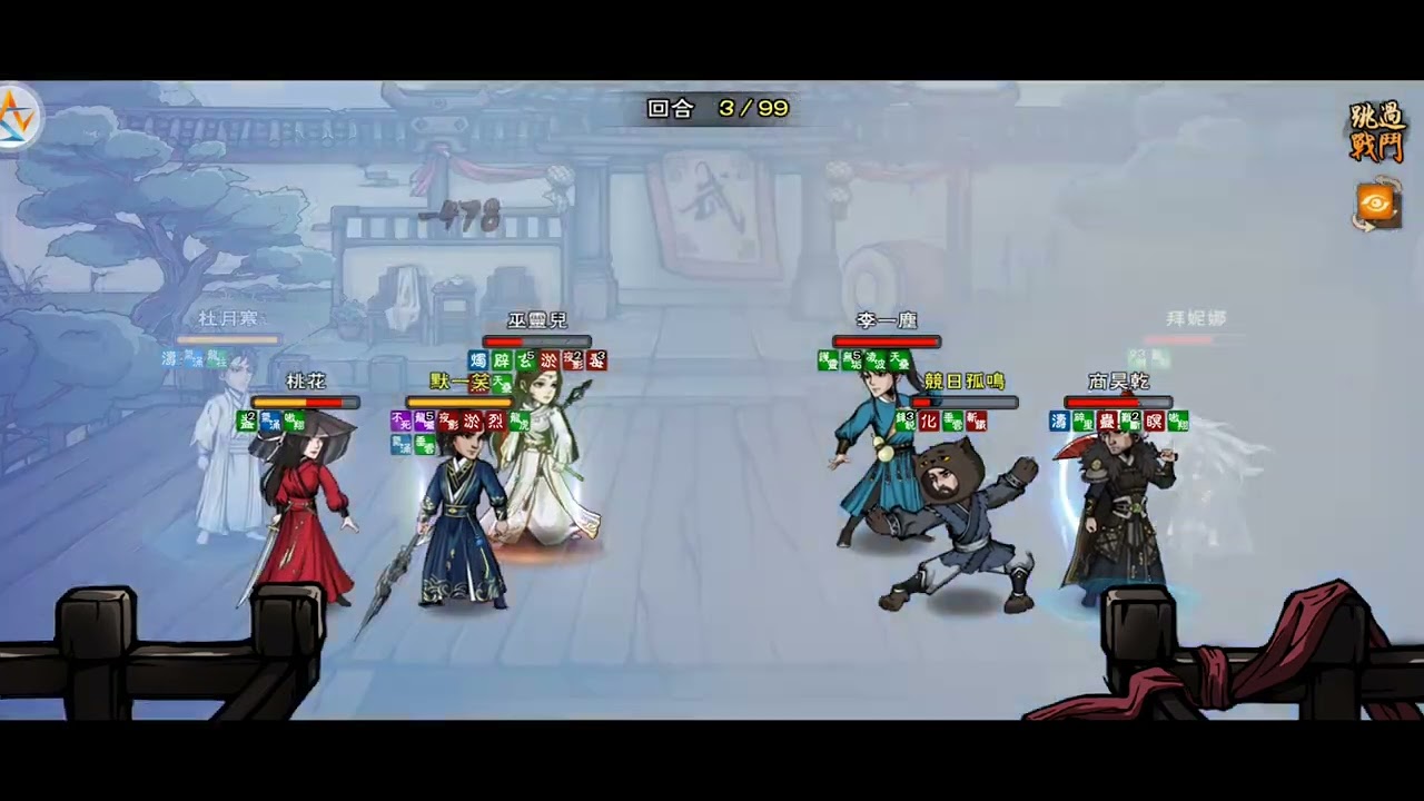 煙雨江湖-歷久不衰的太乙拳+瘋狂輸出的拜妮娜=嗯....82萬龍槍v.97萬太乙拳