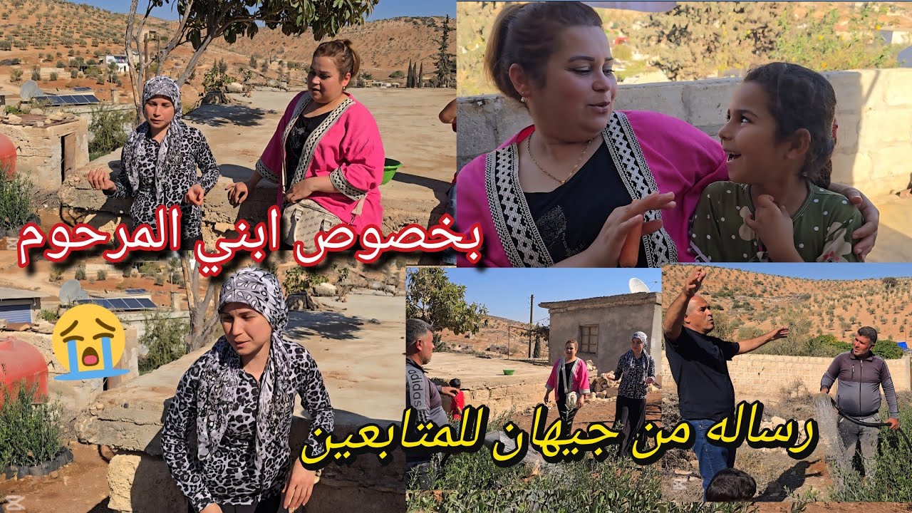 زياره لعند اختي ورساله من اختي جيهان بخصوص ابنها المرحوم للمتابعين#اكسبلور 