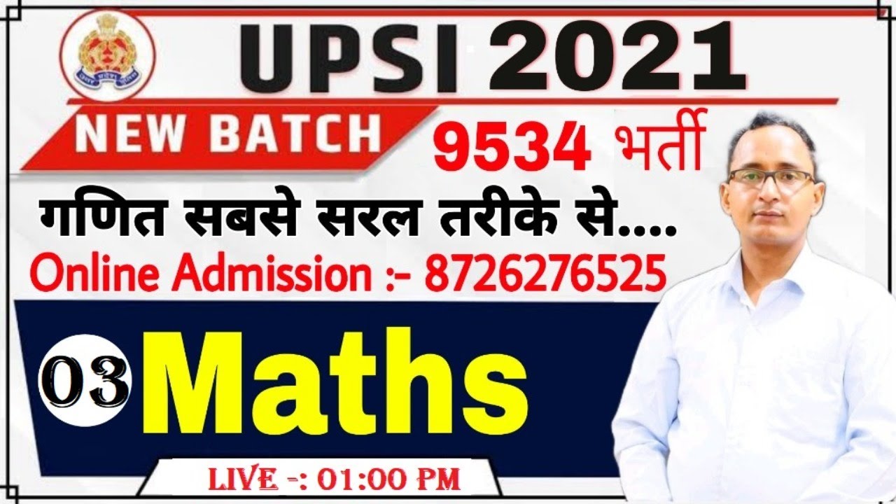 UPSI Maths 2021/Maths DEMO UPSI CLASS 03/UPSI Maths classes/UPSI Maths Preparation /Maths best Class