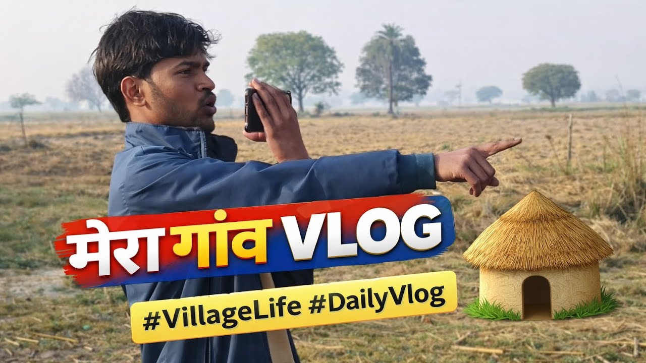City Wale Shock Ho Jayenge 😳 | Mera Gaon Vlog | Real Village Life India
